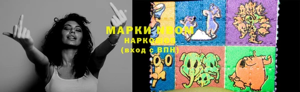 марки lsd Богородицк